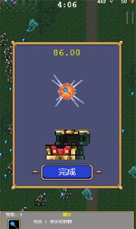 安卓地下城进化版无名武士软件下载