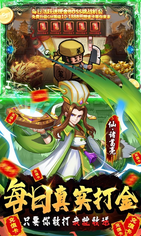 将军不败2022app下载