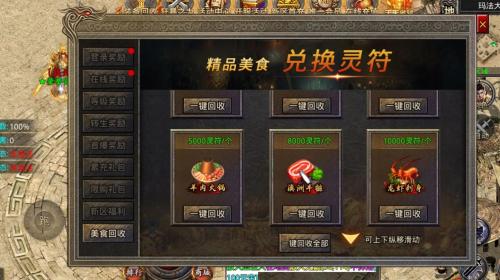 橘子倍功无限刀app下载