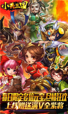 百战无双万元充值卡版