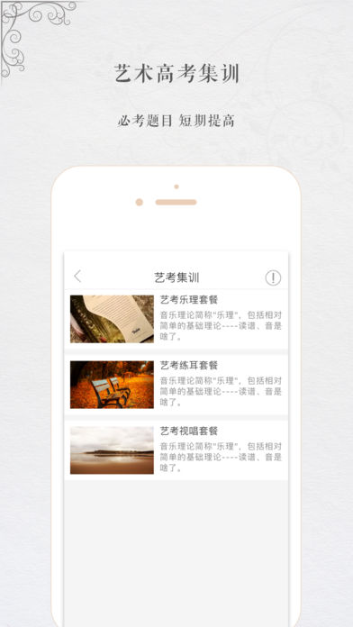 安卓音乐帮appapp