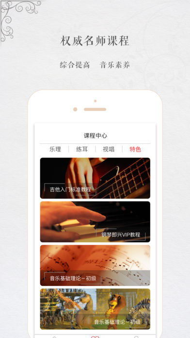 安卓音乐帮app软件下载