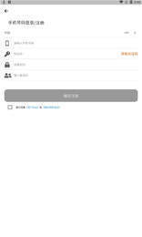 安卓发现极速版 投资赚钱可靠吗app