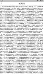安卓发现极速版 投资赚钱可靠吗软件下载