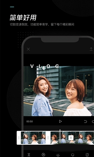剪映国际版本下载