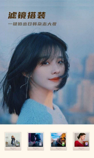 voun下载