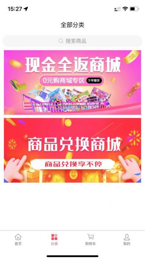 安卓越来越好软件下载
