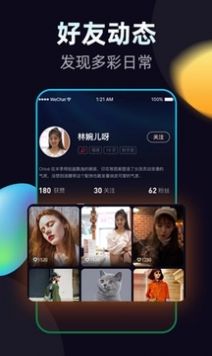 刷豆视频app下载