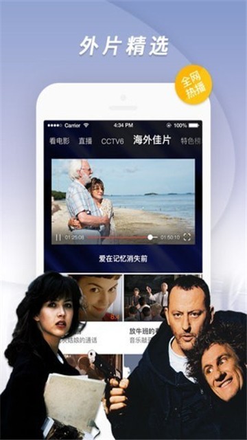 安卓小象影院app