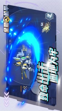 安卓全能机甲app