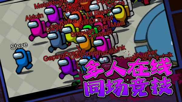 安卓卧底太空杀app