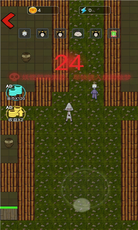 安卓别惹西行者app