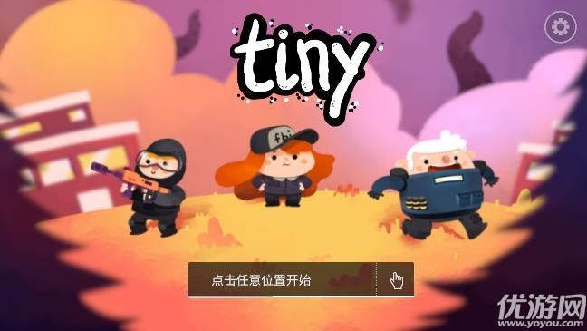 安卓微小战争app