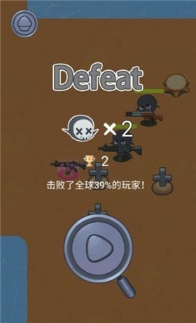 安卓阿尼亚射击游戏app