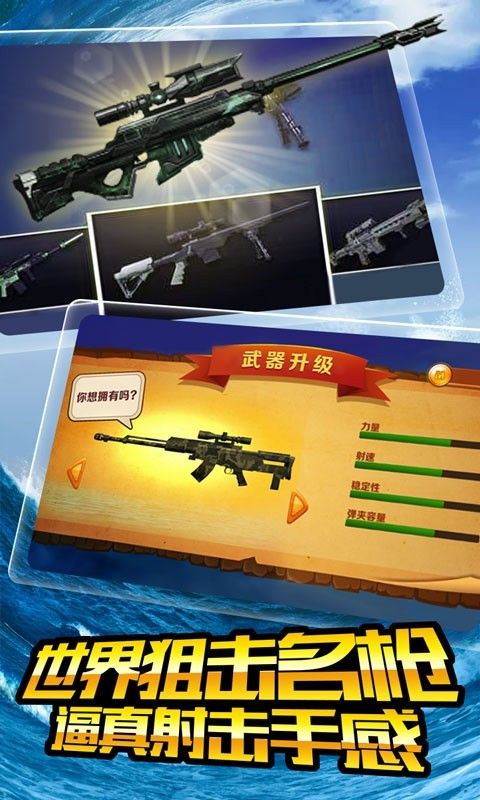 安卓饥鲨狩猎者游戏app