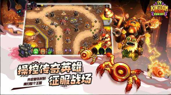 皇家守卫军复仇能力无限成就下载