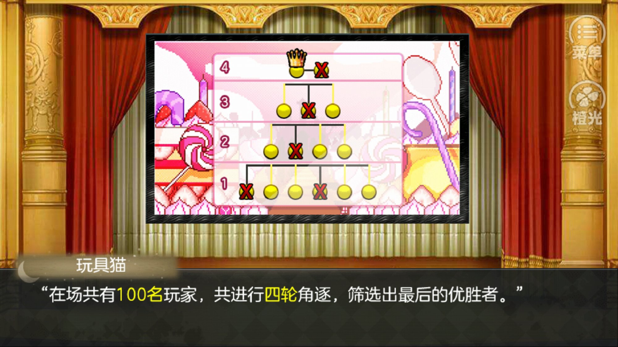 安卓以罪之名2游戏软件下载