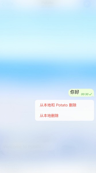 土豆聊天potato appapp下载