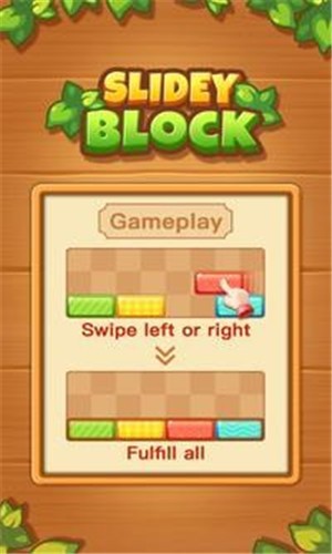 立方体滑块app下载