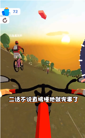 安卓疯狂自行车2软件下载