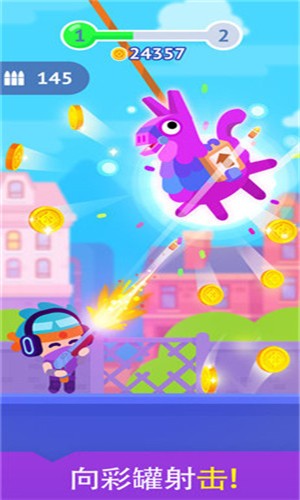 狂扁彩虹马app下载