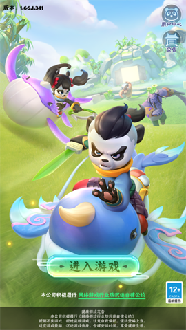 疯狂射手 安卓中文版下载