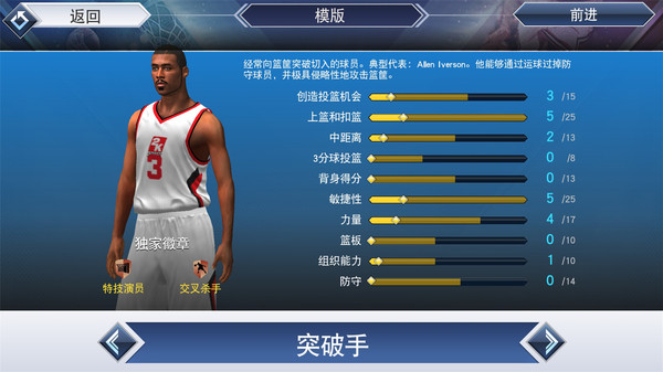 安卓nba2k19软件下载