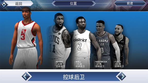 安卓nba2k19app