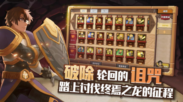 安卓红伞伞之战app