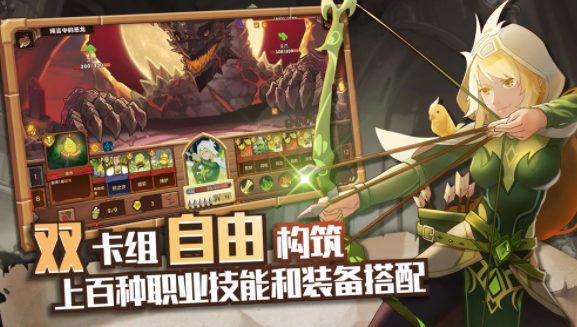 红伞伞之战下载