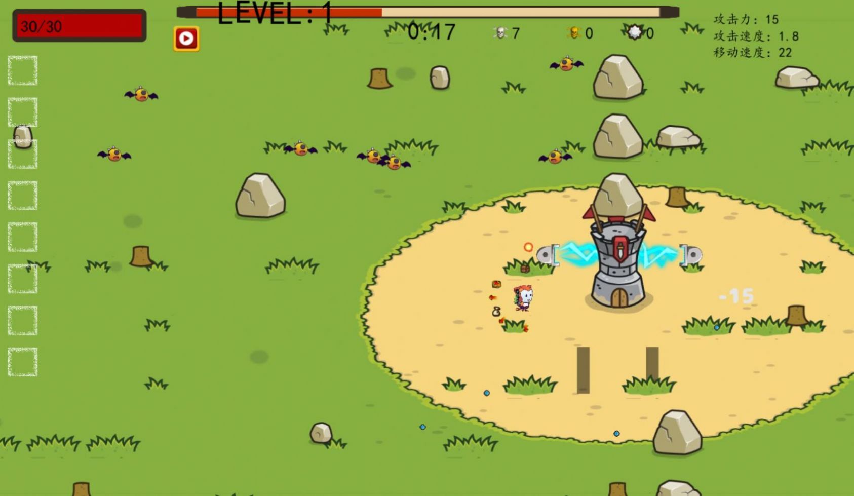 安卓幸存者结合软件下载