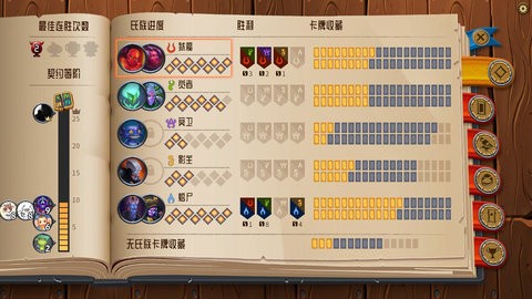 安卓怪物火车手机版app