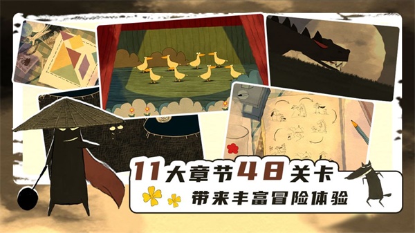 鐪嬭侀樻壃鐨勬枟绡蜂簡鍚 瀹夊崜鐗1.0.19app下载