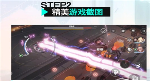 安卓机甲美少女 二次元战姬少女app