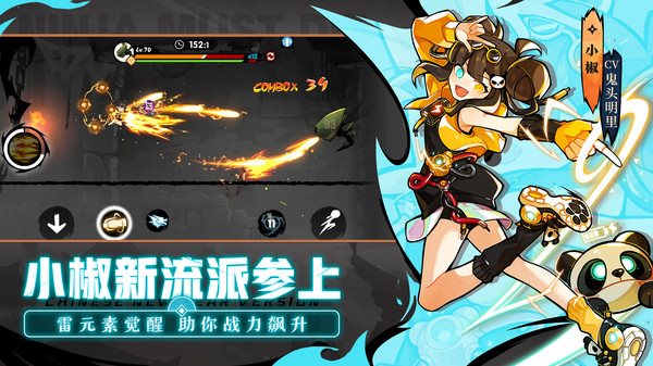 少年西游下载