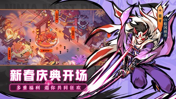 安卓少年西游app