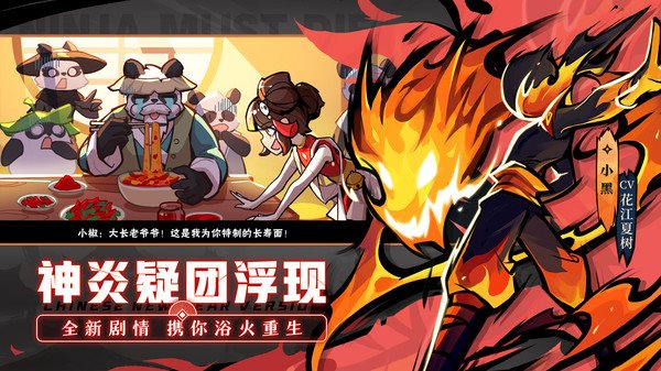 少年西游