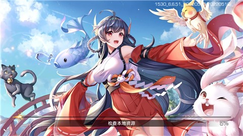 安卓摩卡战姬0519软件下载