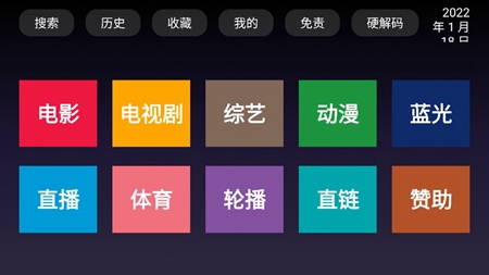 biubiu播放器 2022全局接口