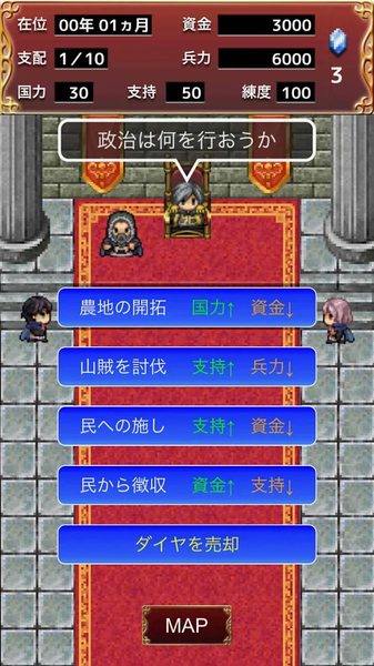 last sagaapp下载