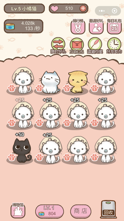 安卓我要猫咪app
