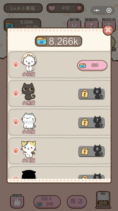 我要猫咪app下载