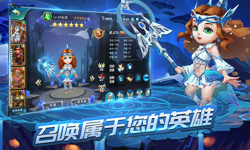 塔防冲突下载