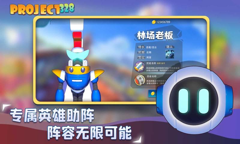 project328app下载