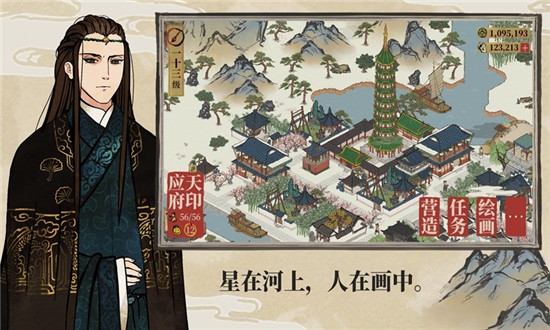 姹熷崡鐧炬櫙鍥惧浗闄呯増瀹夎呭寘 璋锋瓕瀹夊崜鐗1.1.0下载