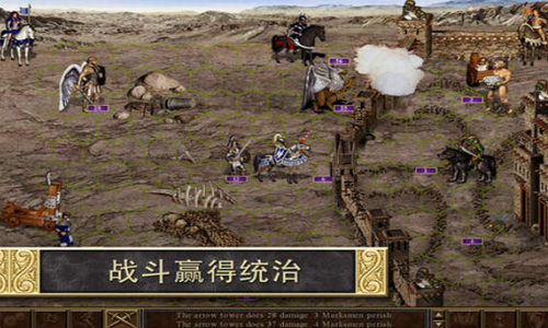 英雄无敌3 手机版安卓中文版免费