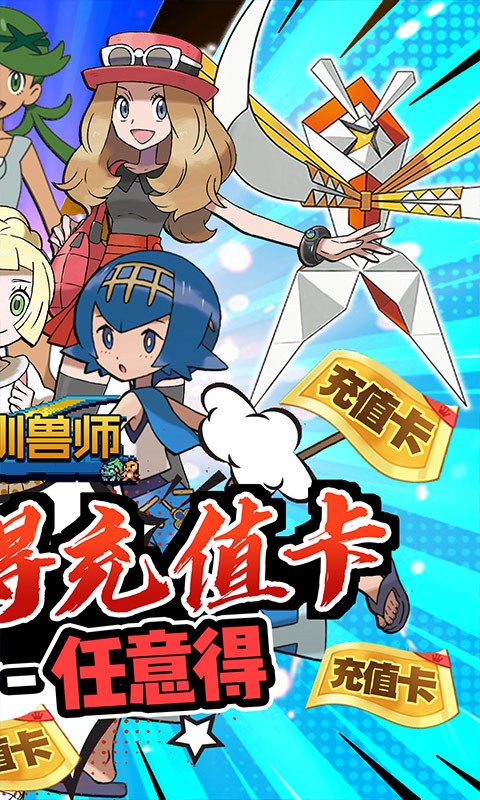 安卓天天驯兽师2022app