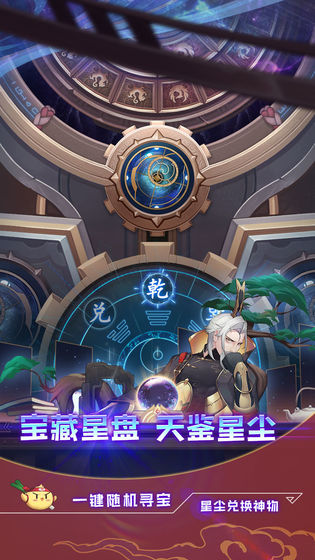 鍥涜薄鐗╄ 瀹夊崜鐗1.18下载