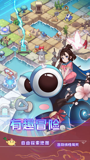 鍥涜薄鐗╄ 瀹夊崜鐗1.18app下载