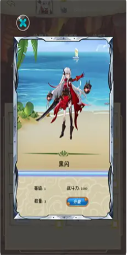 安卓梦幻女神阵线联盟app